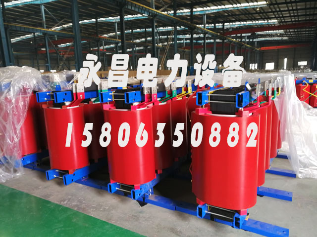 亳州SCB12-160KVA/10KV/0.4KV干式变压器